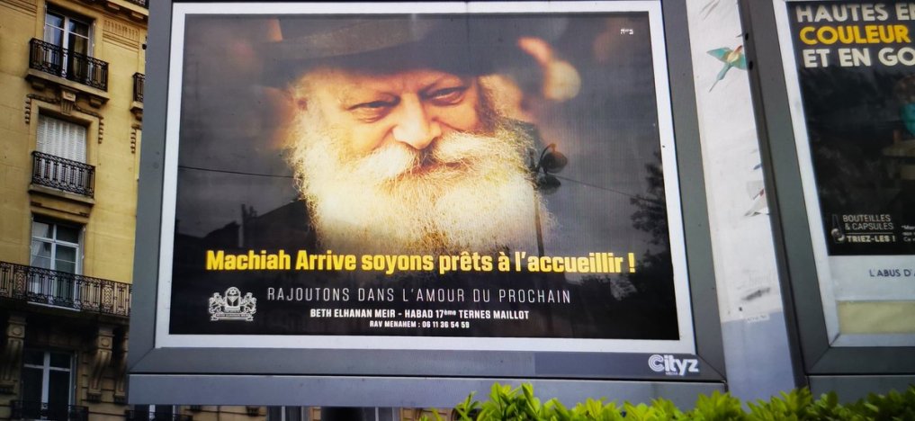 ΣΗΜΕΙΑ ΤΩΝ ΚΑΙΡΩΝ. Στη Γαλλία και σε ΗΠΑ σε δημόσιους χώρους διαφημίζουν την έλευση του ”Μεσσία” (Αντίχριστου)!